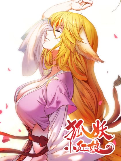 歪歪漫画高清全彩动漫图片